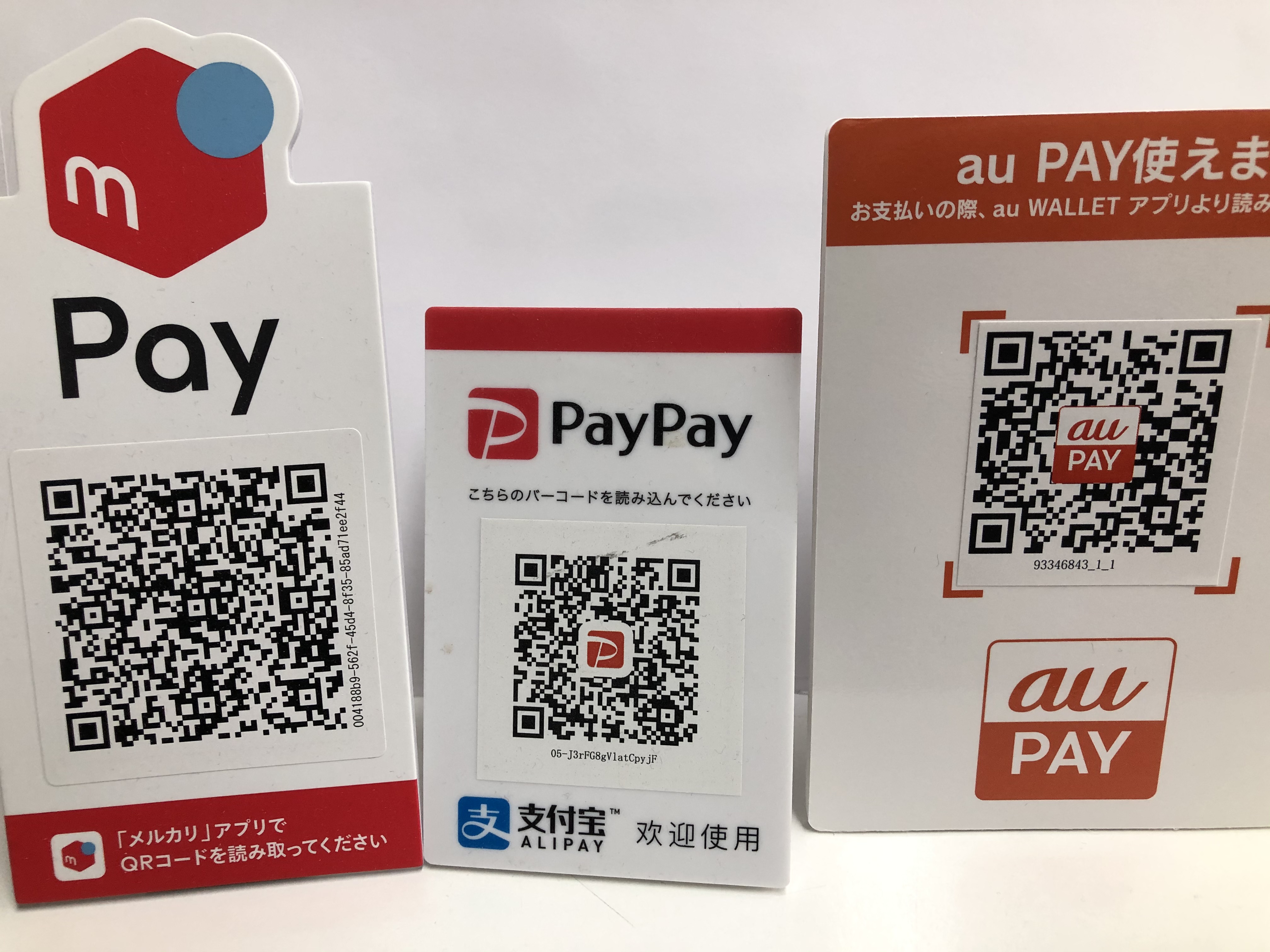 QRコード決済使えます！ | 中央タクシー株式会社